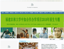 Tablet Screenshot of hwxy.fafu.edu.cn